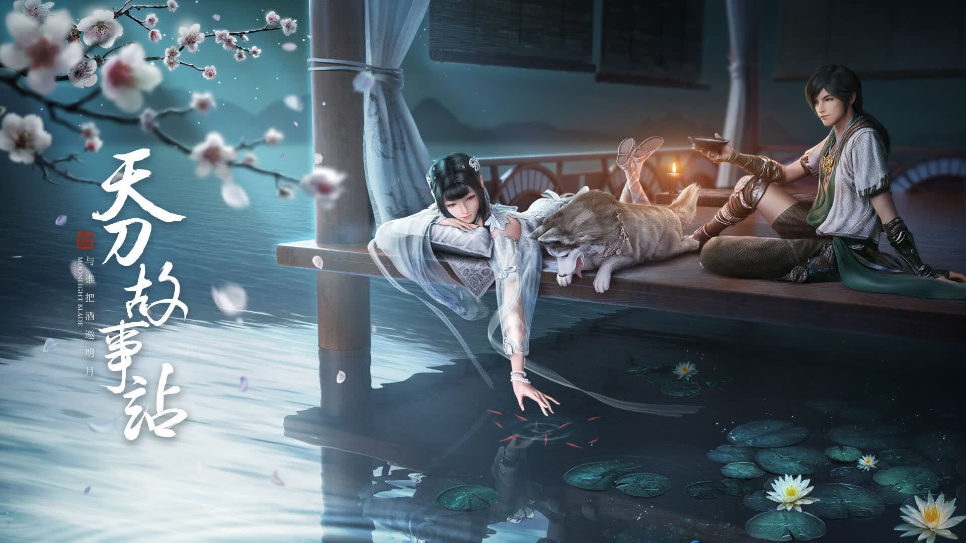 时光淬炼的红色信号，v7.2.5升级版于2026年情人节悄然抵达